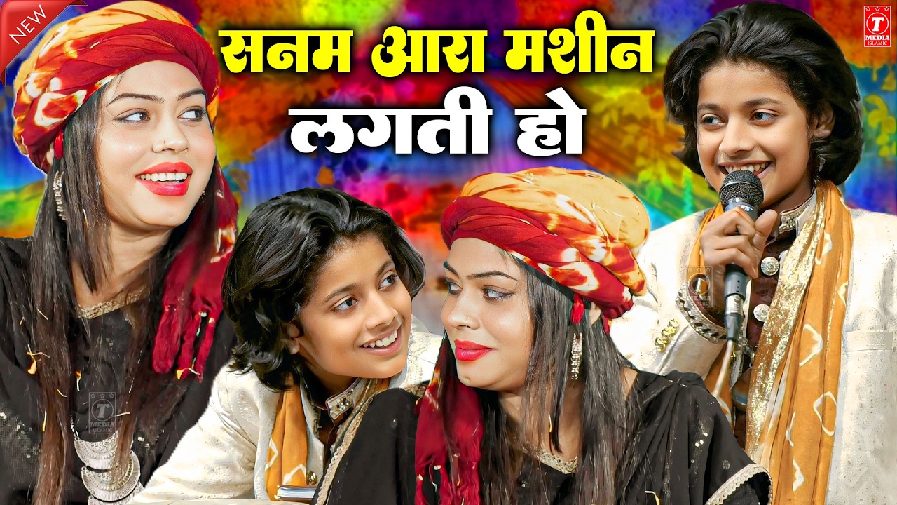 Azmat Aftab Warsi vs Sanam varsi mukabala // 2026 qawwali muqabla