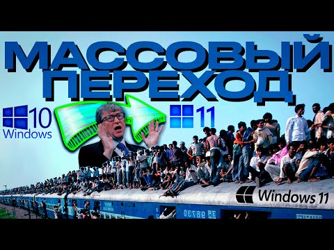 ПРЕКРАЩЕНИЕ ПОДДЕРЖКИ WINDOWS 10 уже скоро