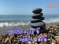 大阪の月 岩出和也 (左伴右唱)