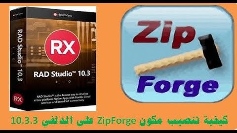 Comment installer ZipForge sur Delphi RIO 10.3.3