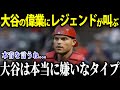 大谷翔平 日本人初の偉業 スプラッシュヒット レジェンドたちがこぞってコメント【海外の反応/MLB/メジャー/野球】