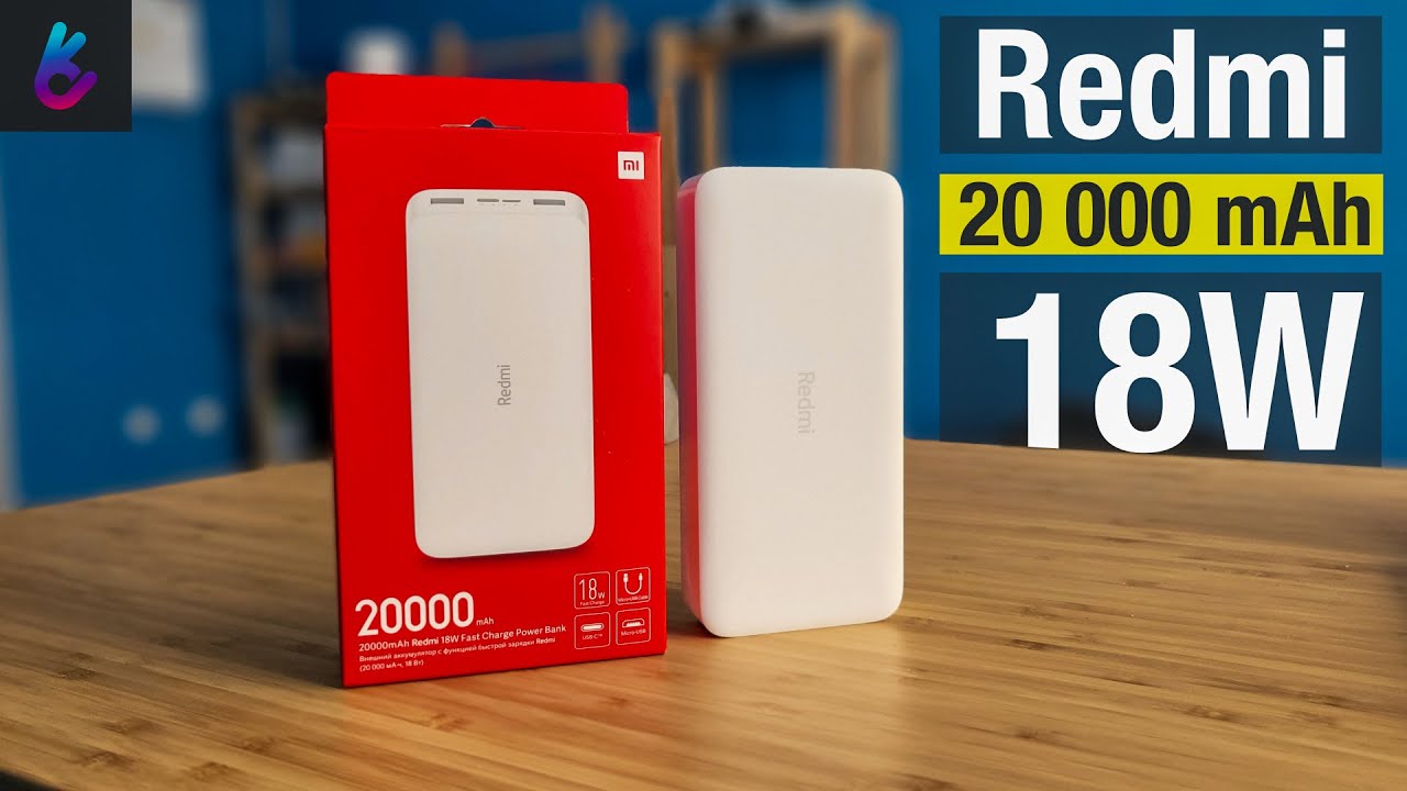 Redmi 20000 18w