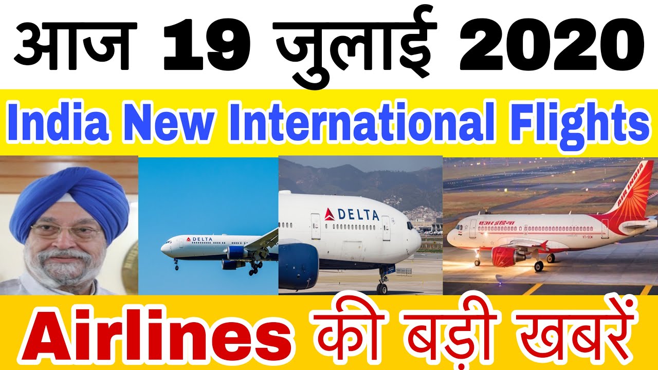 International flights latest Top News Resume in India Airlines Updates