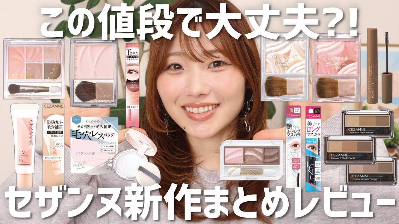 Spring Cosmetics] Thank you for the amazing value for money 🙇 A