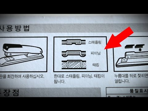 당신이 모르는 스테이플러의 숨겨진 기능! [프리모 꿀팁]