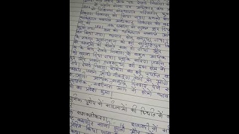 TS 3 Ignou Solved Assignment