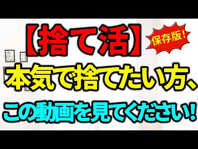 まき@断捨離 sddefault.jpg