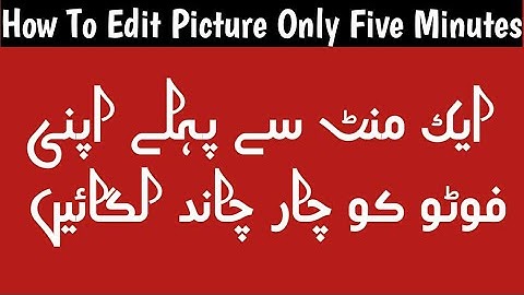 How To Edit Picture Only Five Minutes