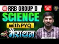 RRB Group D Science Marathon Class 06 |  Pyq + Important Concepts | Science by Bheesham Sir