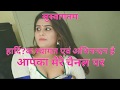 सविता भाभी के जवानी के कारनामे Mp3