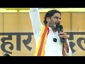 बिहार बदलाव यात्रा के क्रम में बेगूसराय में जन सभा को संबोधित करते हुए प्रशांत किशोर