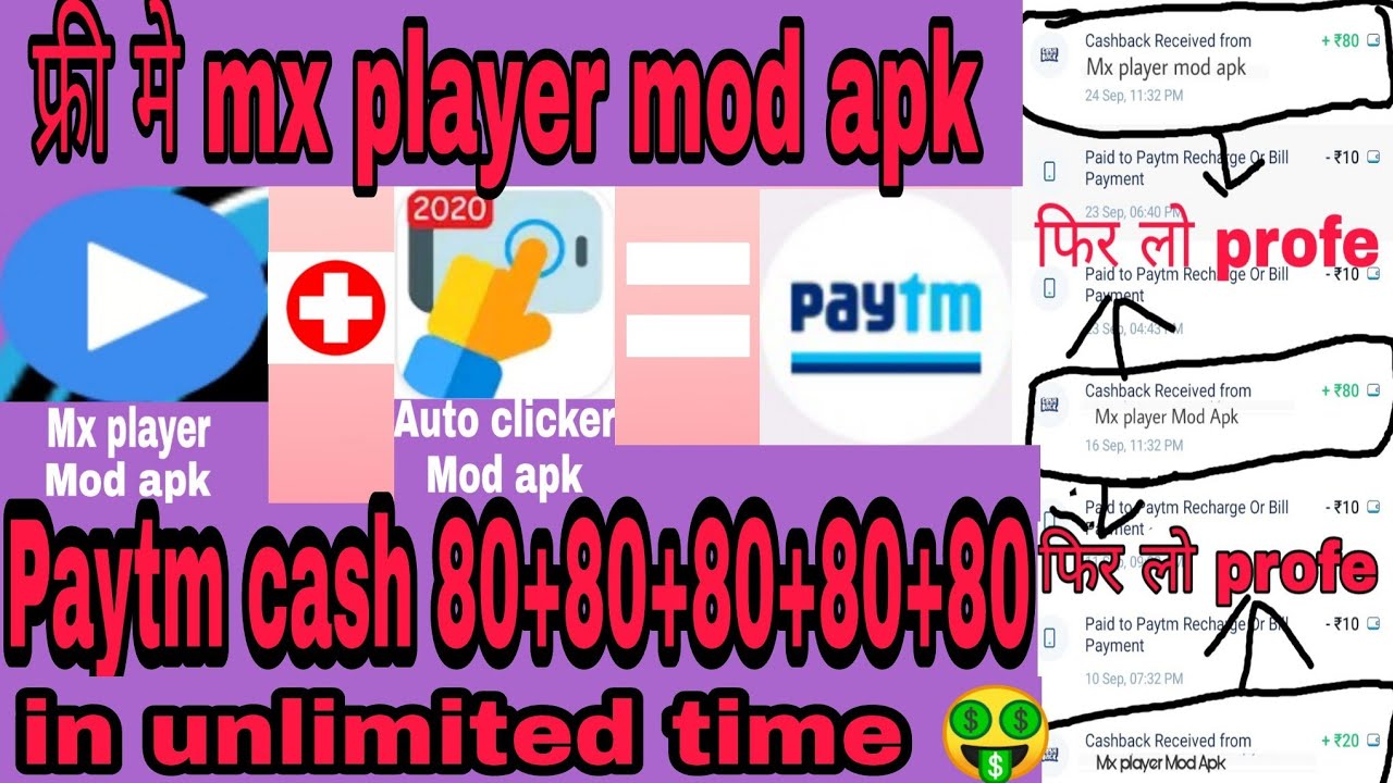 Mx player Mod Apk !!🤑free🤩ma all games hack full  modify apk maha loot loot lo