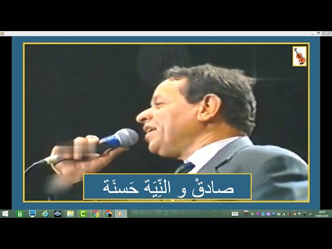 قطار الحياة غناء عبد الهادي بلخياط مع الكلمات