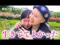 親友とピクニック。手作り弁当を食べながら本音で語り合いました