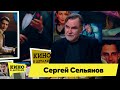 Сергей Сельянов | Кино в деталях 15.03.2023