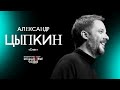 Читаю рассказ «Снег» | БеспринцЫпные чтения