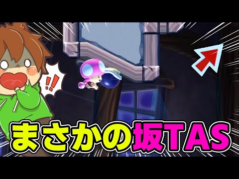 ぽこにゃんです。 I'll be playing a course made by a viewer🎵【Super Mario