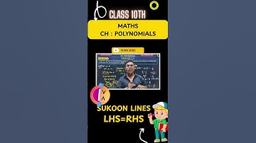 MATHS CLASS FUNNY MOMENTS | WATCH TILL END #cbse #shorts #class10 #maths #motivation #shortsfeed