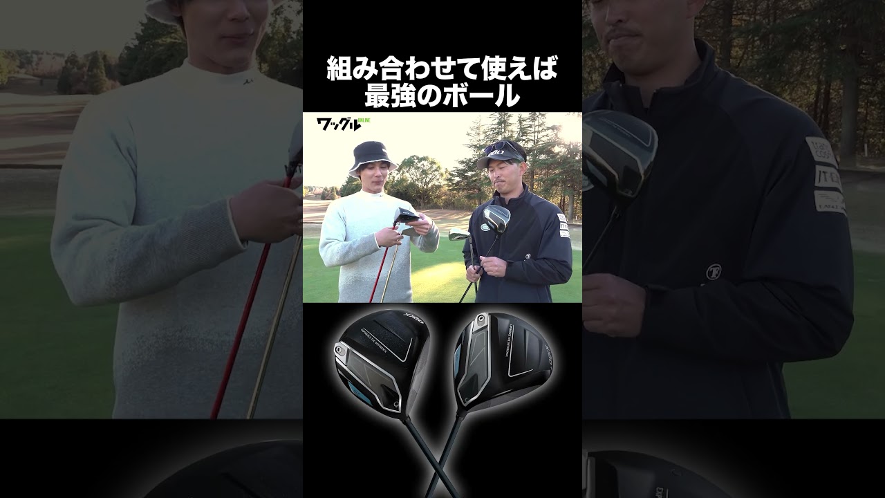 Combine them to create the ultimate combination! #golf