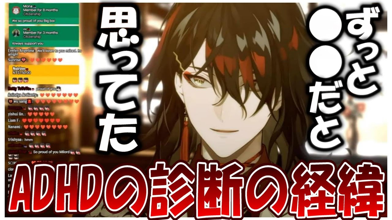 ヴォックスがADHDを診断された経緯について話す【にじさんじEN/切り抜き/日本語翻訳】#voxakuma #luxiem #nijisanji_en #にじさんじen切り抜き