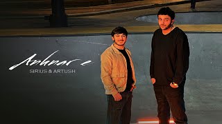 Thumbnail for Sirius / Artush Khachikyan - Anhnar e ( GNAM GOXANAM 2 )