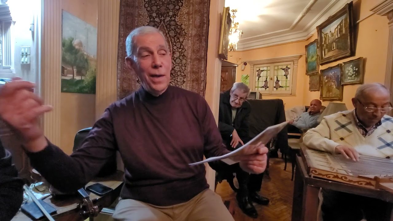 ياللي كان يشجيك انيني اللواء محمود معوض صالون استاذ دكتور خليل الديواني