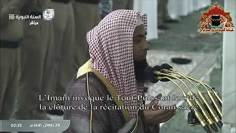 دعاء ختم القرآن الكريم للشيخ / صلاح البدير رمضان ١٤٤١