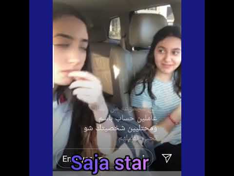 سجى حماد في مع الحلوه جنى