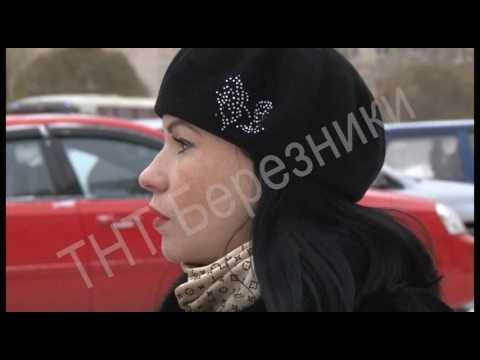 1128 выпуск Новости ТНТ Березники 23 ноября 2016