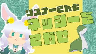 【11/18(日) 01:30～】参加型APEX｜みんなでネッシー探そ(*'▽')!!! ｜シーズン23【もりやまゆーり】