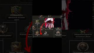 Ну и ну #Мем #джоджо #jojo #jjba #hoi4 #heartsofiron4