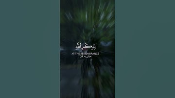 تلاوة عطرة من سورة الحديد للقارئ ياسر الدوسري #quran #قرآن #تلاوة_خاشعة #اذكروا_الله_يذكركم #أذكار