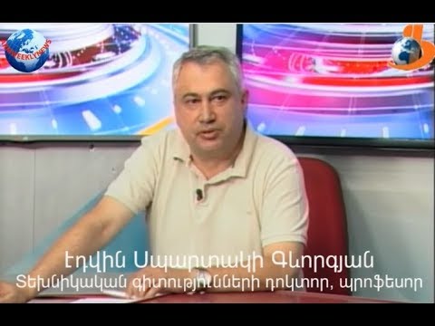 Video: Հնարավոր առաջընթաց FIP- ի դեմ պայքարում