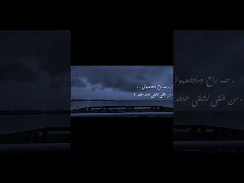 من شقى لشقى حاجه متعبه