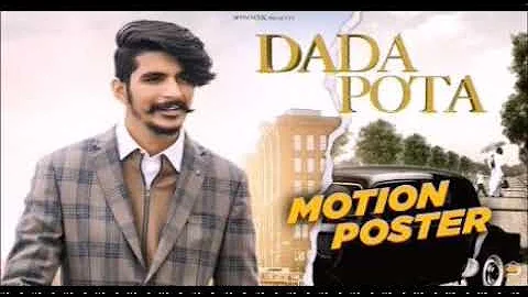 Dada Pota - Gulzaar Chhaniwala Full Audio Song Latest