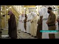 تلاوة مميزة من سورة الأعراف بصوت الشيخ د عبدالمحسن القاسم 