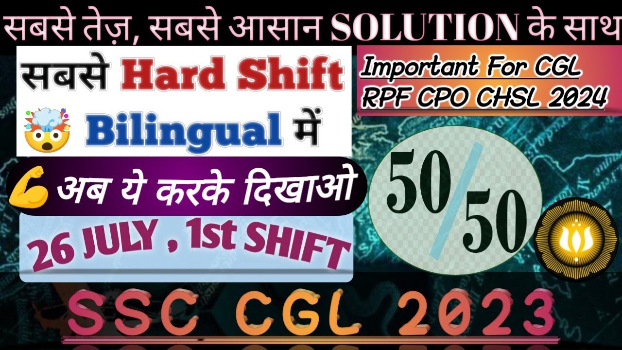SSC CGL 2023 Set 33 Tough Shift Best Faadu Solutions ssc-cgl-2023-set-33-tough-shift-best-faadu-solutions