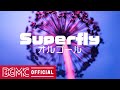 Superfly Vol 4 人気曲 J POPメドレー 癒しオルゴール睡眠用 作業用BGM