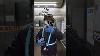 쿠팡플렉스 추운날 심야배송 안전장비 방한장비