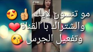 تحدي ازالة الملابس 😂😂😶😶