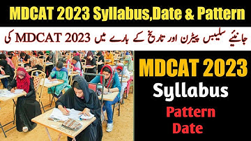 MDCAT 2023 Syllabus|UHS MDCAT 2023 Syllabus|PMDC MDCAT 2023 Syllabus & Date|HammadSpeaks