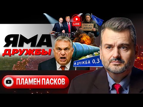 🗳️ Референдум об окончании войны. Гарантии Рубио. Зеленский напал на Венгрию. Парад в Китае - Пасков