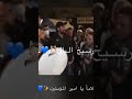 سلامآ ياعمر الفاروق حكمت عدلت أمنت فنمت رسيخ البال