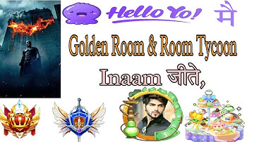 hello yo evant pe Trophy /Theme/1000💎 special effects kase जीते