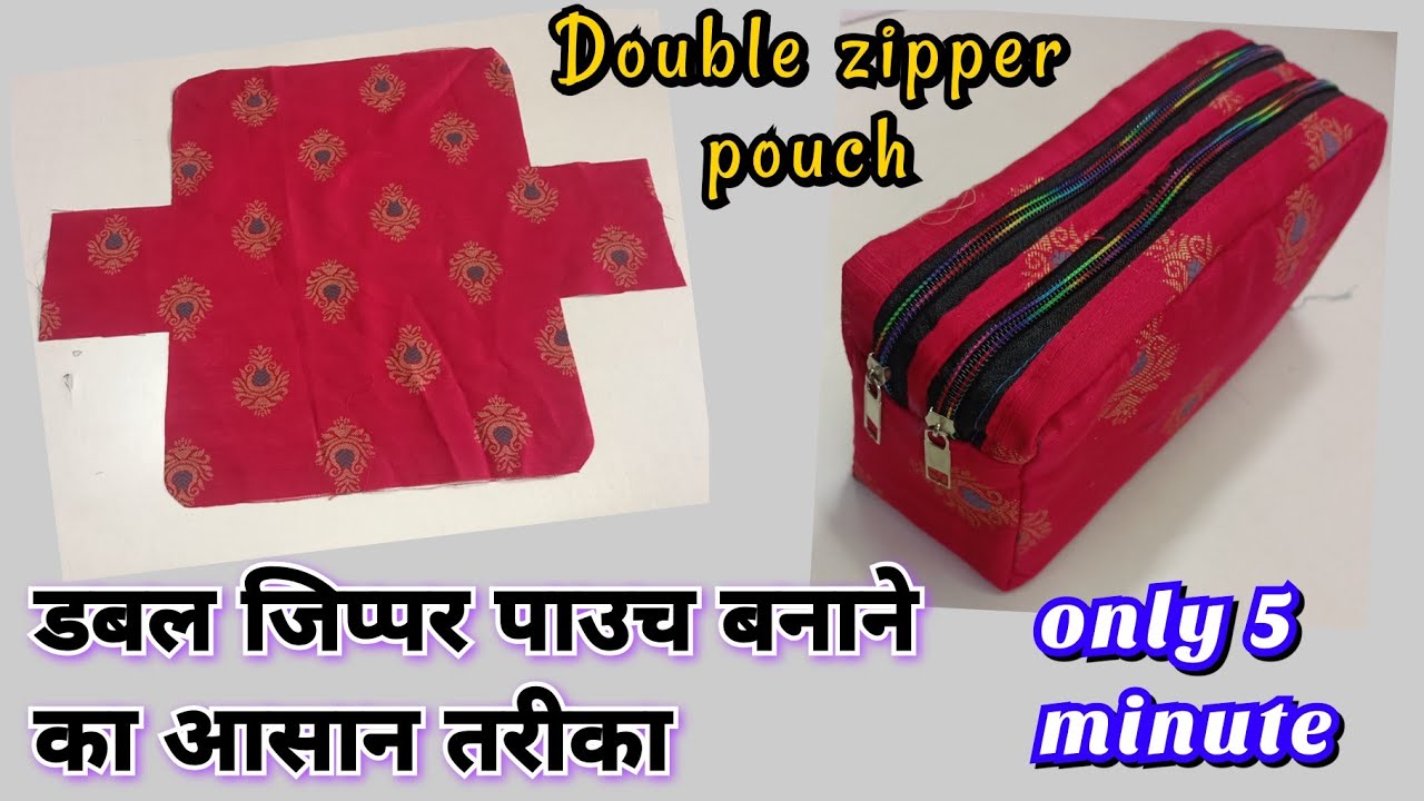 डबल  जिप्पर पाउच बनाने का आसान तरीका ll How to make easy method double zipper pouch at home.