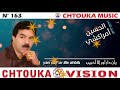 AMRRAKCHI Yan Dar Orilla Ohbib Album163 أمراكشي يان دار ور الا اوحبيبي AMRRAKCHI Yan Dar Orilla Ohbib Album163 أمراكشي يان دار ور الا اوحبيبي