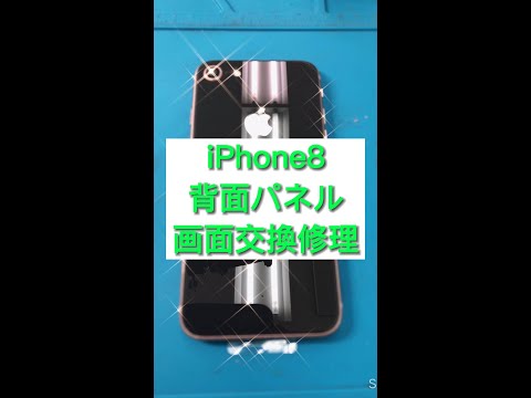 iPhone8 画面割れ iphone8の画面割れ修理を行いました！画面が割れたまま使用し