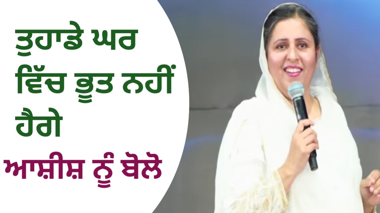 ਪ੍ਰਾਰਥਨਾ /LIVE 🔴PASTOR GURSHARAN DEOL JI KHOJEWALA