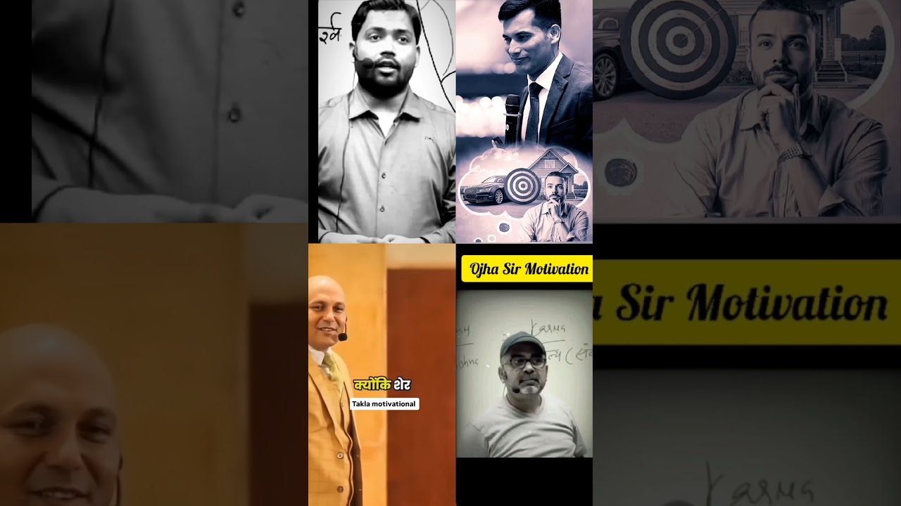 success motivational video | khan sir motivation | ojha sir motivation. 
