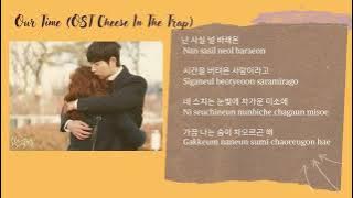 Our Time OST Cheese In The Trap
